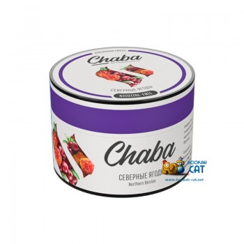Бестабачная смесь для кальяна Chaba Northen Berries (Чаба Северные Ягоды) 50г - фото 1